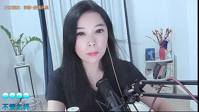 Amity-ox online show from May 12, 2026, 5:37 am