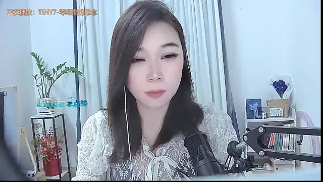 Snapshot of Amity-ox chatting on November 30, 2025, 3:29 am Amity-ox online show from November 30, 2025, 3:29 am