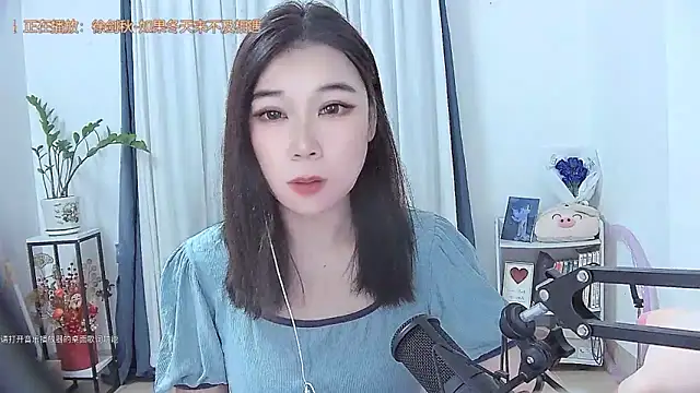 Snapshot of Amity-ox chatting on November 8, 2025, 5:22 am Amity-ox online show from November 8, 2025, 5:22 am