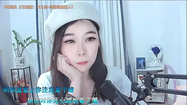 Snapshot of Amity-ox chatting on November 20, 2025, 3:18 am Amity-ox online show from November 20, 2025, 3:18 am