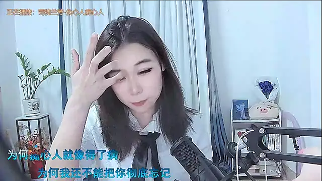 Snapshot of Amity-ox chatting on November 15, 2025, 2:26 am Amity-ox online show from November 15, 2025, 2:26 am