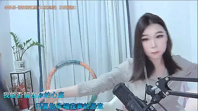 Snapshot of Amity-ox chatting on November 18, 2025, 12:04 am Amity-ox online show from November 18, 2025, 12:04 am