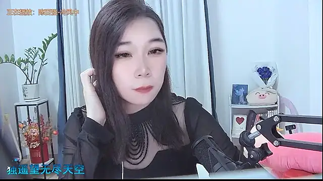 Snapshot of Amity-ox chatting on November 3, 2025, 4:07 am Amity-ox online show from November 3, 2025, 4:07 am