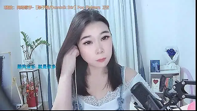 Snapshot of Amity-ox chatting on November 24, 2025, 1:38 am Amity-ox online show from November 24, 2025, 1:38 am