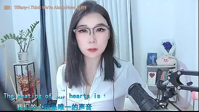 Snapshot of Amity-ox chatting on October 30, 2025, 4:11 am Amity-ox online show from October 30, 2025, 4:11 am