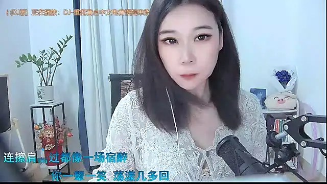 Snapshot of Amity-ox chatting on October 20, 2025, 5:20 am Amity-ox online show from October 20, 2025, 5:20 am