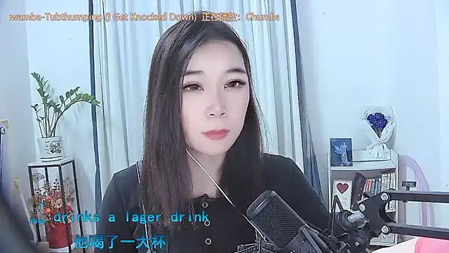 Snapshot of Amity-ox chatting on November 22, 2025, 5:50 am Amity-ox online show from November 22, 2025, 5:50 am