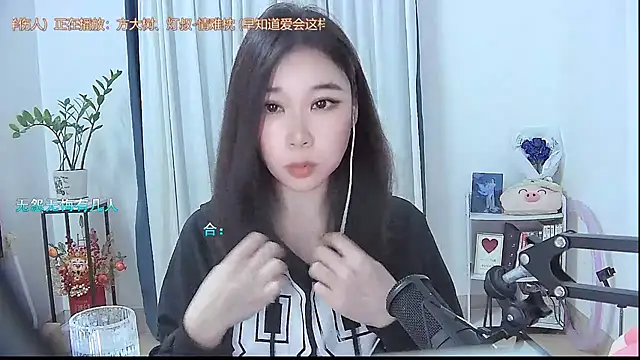 Snapshot of Amity-ox chatting on October 23, 2025, 4:00 am Amity-ox online show from October 23, 2025, 4:00 am