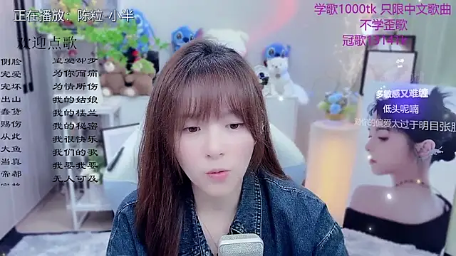Original-HeartBaby online show from May 15, 2026, 12:36 pm