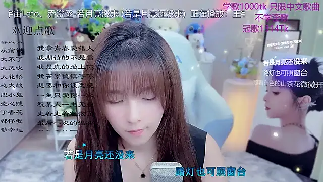 Original-HeartBaby online show from June 3, 2026, 2:33 pm