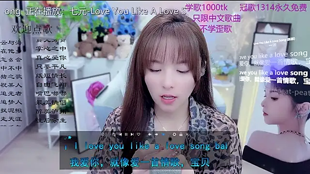 Original-HeartBaby online show from March 7, 2026, 12:10 pm