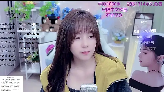 Original-HeartBaby online show from March 15, 2026, 12:01 pm