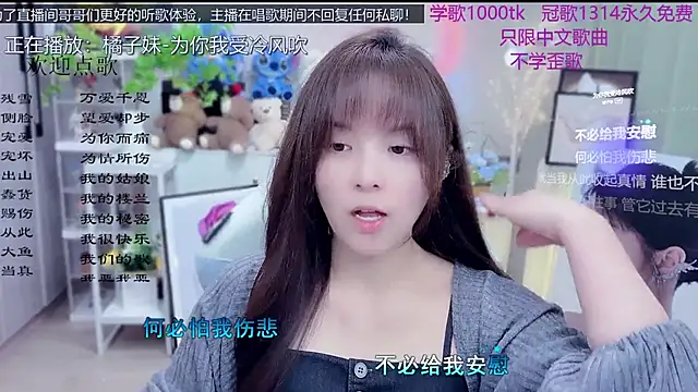 Original-HeartBaby online show from March 21, 2026, 12:09 pm