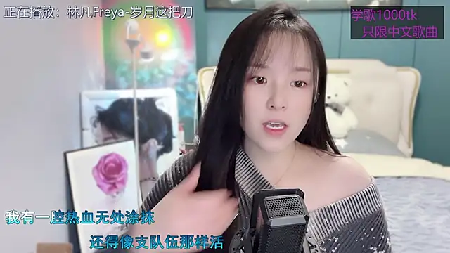 Snapshot of Original-HeartBaby chatting on March 17, 2025, 12:35 pm Original-HeartBaby online show from March 17, 2025, 12:35 pm