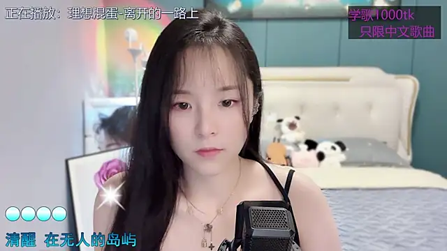 Snapshot of Original-HeartBaby chatting on March 14, 2025, 12:40 pm Original-HeartBaby online show from March 14, 2025, 12:40 pm