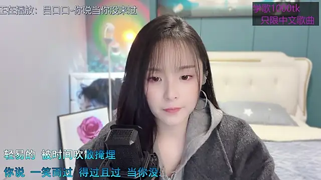 Snapshot of Original-HeartBaby chatting on March 8, 2025, 12:41 pm Original-HeartBaby online show from March 8, 2025, 12:41 pm