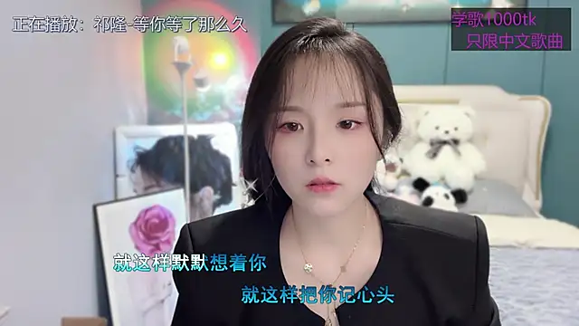 Snapshot of Original-HeartBaby chatting on March 15, 2025, 12:34 pm Original-HeartBaby online show from March 15, 2025, 12:34 pm