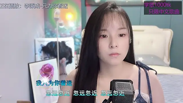 Snapshot of Original-HeartBaby chatting on March 10, 2025, 12:38 pm Original-HeartBaby online show from March 10, 2025, 12:38 pm