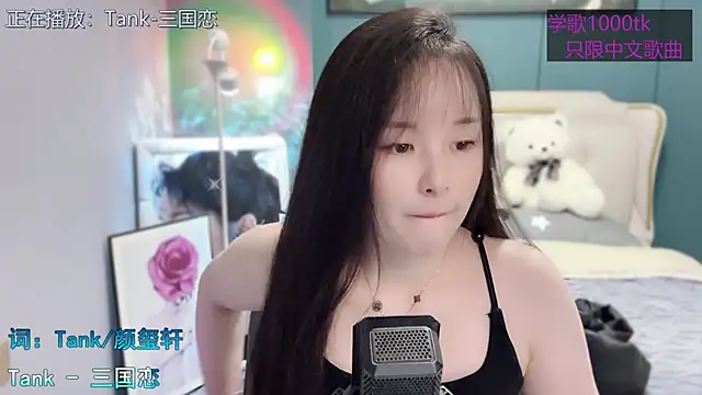 Snapshot of Original-HeartBaby chatting on March 20, 2025, 12:32 pm Original-HeartBaby online show from March 20, 2025, 12:32 pm