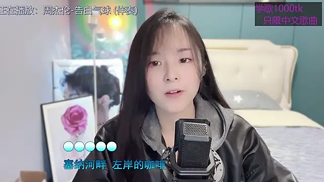 Snapshot of Original-HeartBaby chatting on March 9, 2025, 12:42 pm Original-HeartBaby online show from March 9, 2025, 12:42 pm