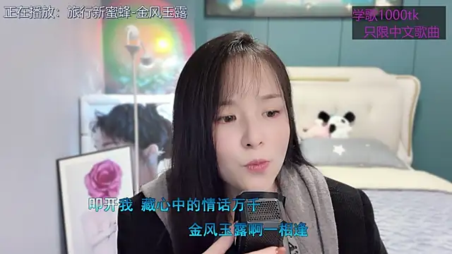 Snapshot of Original-HeartBaby chatting on March 19, 2025, 12:34 pm Original-HeartBaby online show from March 19, 2025, 12:34 pm