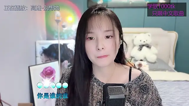 Snapshot of Original-HeartBaby chatting on March 16, 2025, 12:33 pm Original-HeartBaby online show from March 16, 2025, 12:33 pm