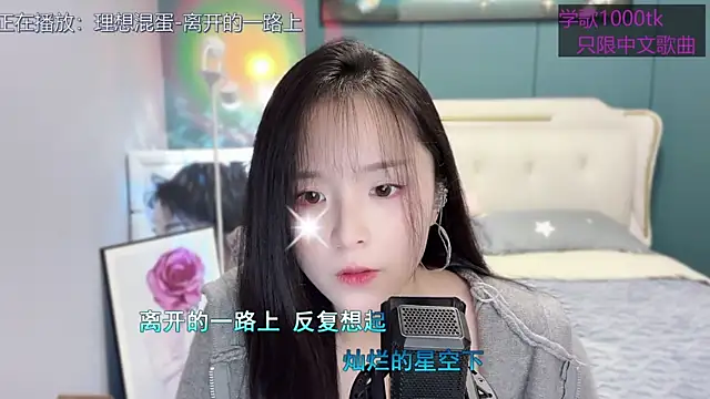 Snapshot of Original-HeartBaby chatting on March 11, 2025, 12:39 pm Original-HeartBaby online show from March 11, 2025, 12:39 pm