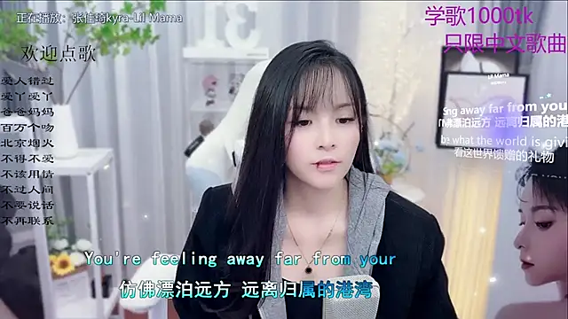 Snapshot of Original-HeartBaby chatting on November 21, 2025, 12:37 pm Original-HeartBaby online show from November 21, 2025, 12:37 pm