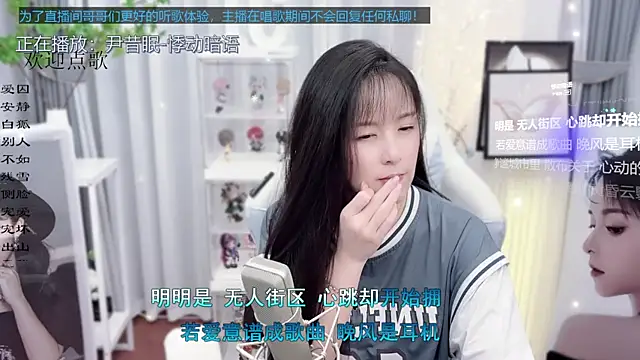 Snapshot of Original-HeartBaby chatting on September 30, 2025, 12:33 pm Original-HeartBaby online show from September 30, 2025, 12:33 pm