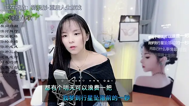 Snapshot of Original-HeartBaby chatting on October 28, 2025, 12:37 pm Original-HeartBaby online show from October 28, 2025, 12:37 pm