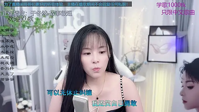 Snapshot of Original-HeartBaby chatting on September 13, 2025, 12:38 pm Original-HeartBaby online show from September 13, 2025, 12:38 pm