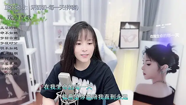 Snapshot of Original-HeartBaby chatting on October 19, 2025, 12:41 pm Original-HeartBaby online show from October 19, 2025, 12:41 pm