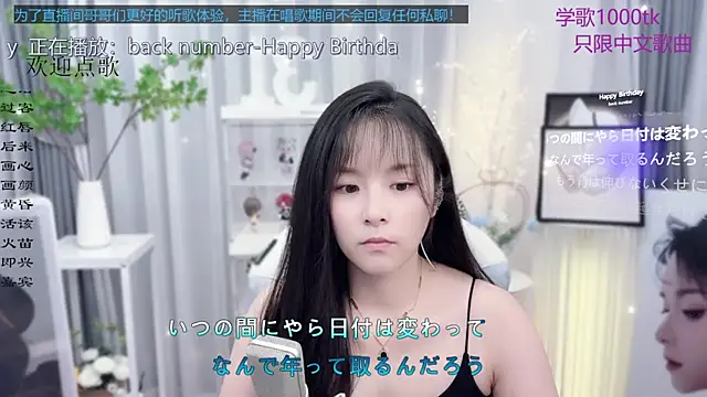 Snapshot of Original-HeartBaby chatting on September 15, 2025, 12:38 pm Original-HeartBaby online show from September 15, 2025, 12:38 pm