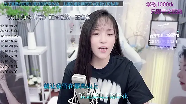 Snapshot of Original-HeartBaby chatting on September 20, 2025, 12:43 pm Original-HeartBaby online show from September 20, 2025, 12:43 pm