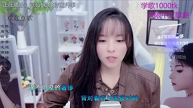 Original-HeartBaby online show from December 5, 2025, 12:37 pm