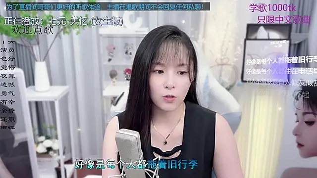 Snapshot of Original-HeartBaby chatting on September 11, 2025, 12:38 pm Original-HeartBaby online show from September 11, 2025, 12:38 pm