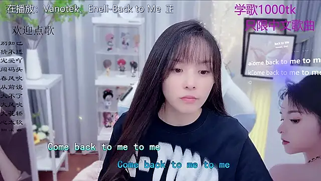 Original-HeartBaby online show from December 14, 2025, 12:33 pm