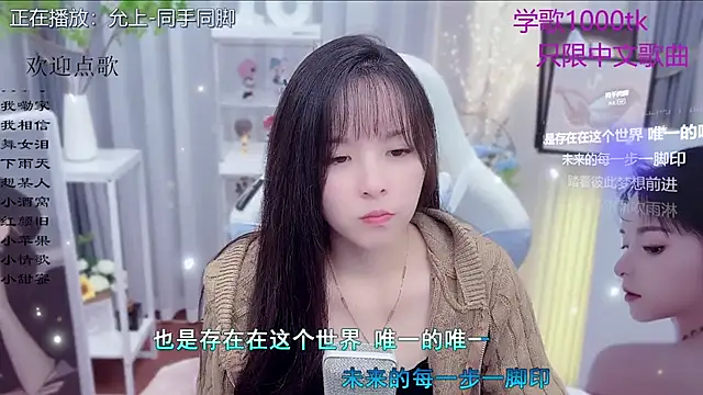 Snapshot of Original-HeartBaby chatting on December 1, 2025, 12:39 pm Original-HeartBaby online show from December 1, 2025, 12:39 pm