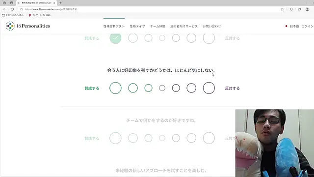 ryusei18570 online show from February 8, 2025, 7:16 pm