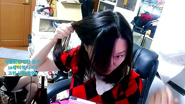 rami0428 online show from March 31, 2026, 4:14 am