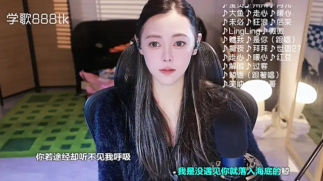 Roseonly  online show from November 25, 2025, 5:08 am