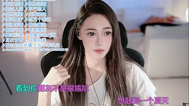 Roseonly  online show from July 31, 2026, 5:29 am
