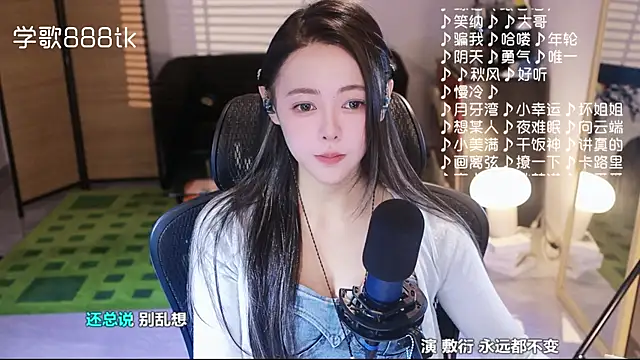 Roseonly  online show from November 27, 2025, 6:14 am