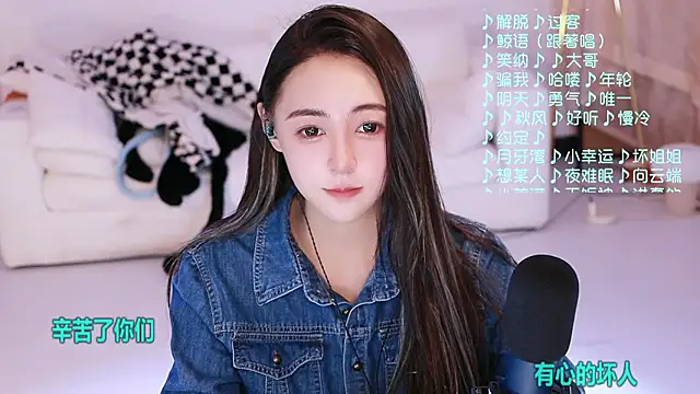 Roseonly  online show from March 27, 2026, 5:16 am