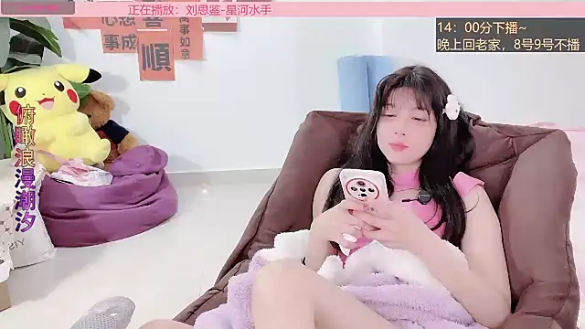 Snapshot of AnAn-520 chatting on March 7, 2025, 5:29 am AnAn-520 online show from March 7, 2025, 5:29 am