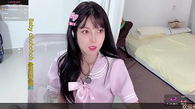 Snapshot of AnAn-520 chatting on October 14, 2025, 3:29 am AnAn-520 online show from October 14, 2025, 3:29 am