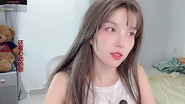 AnAn-520 online show from November 10, 2025, 2:44 pm