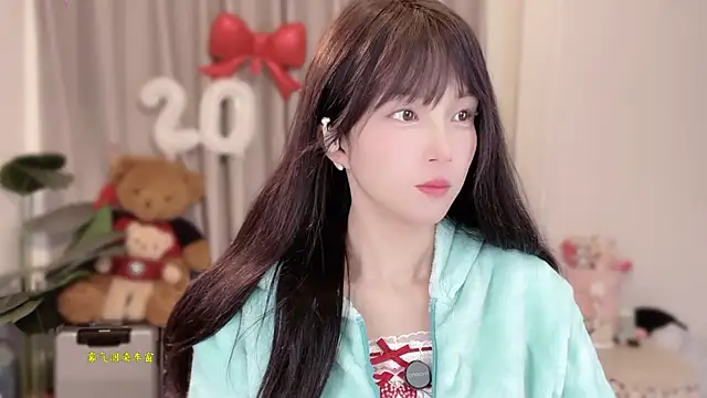 AnAn-520 online show from January 8, 2026, 2:45 pm