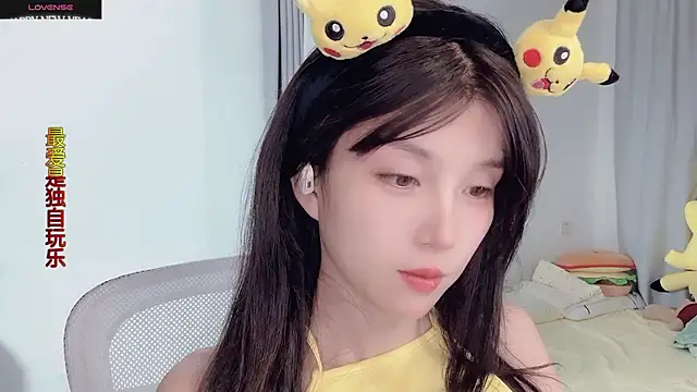 AnAn-520 online show from November 5, 2025, 2:42 pm