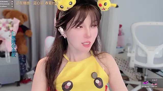 AnAn-520 online show from March 23, 2026, 2:55 am